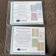 Creative Memories Kaleidoscope Stickers (2 Sets) Artic Countryside
