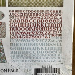 Basic Grey Blitzen 12 x 12 Scrapbook Collection Kit & Coordinating Bazzill Paper