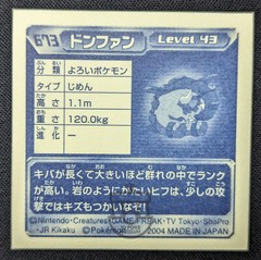 Pokemon 2004 Amada Hyper Collection Metallic Sticker Seal – Donphan 673 – LP