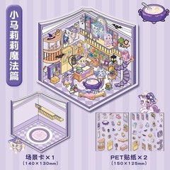 24 Scenes – DIY 3D Sticker Scene Kit, 3 Scene Sizes (S,M,L) With Tweezers