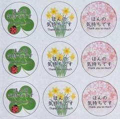 Cute Flower Round Stickers 72 Pieces Kawaii Japanese Floral Seal