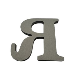 Chipboard Letter R 3.25 Inch DIY Craft Material For Decoration Projects