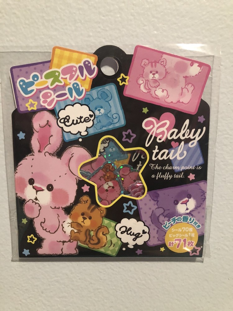 Rare Mind Wave Kawaii Japan Baby Tail Hologram Sticker Sack Flake Sticker Packet