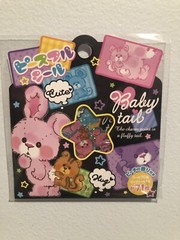 Rare Mind Wave Kawaii Japan Baby Tail Hologram Sticker Sack Flake Sticker Packet