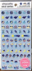 GAIA Starry Sky Sweets Chocotto Sticker Cake Parfait Popsicle Summer MADE JAPAN