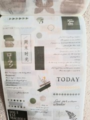 50 Pgs Vintage Series Washi Stickerbook 450+Stick 20 Pgs EPH Papers