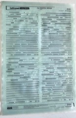 Letraset Instant Lettering Transfer Letters Helvetica & Line Rules (6) sheets