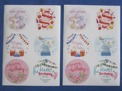 #2 NEW Lot-17 Package Stickers Envelope Seal Birthday Cardmaking Scrapbook Craft