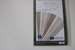 Creative Memories 2004 Holly Days Great Lengths Photo Mounting Paper Strips