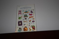 Suatelier & Stickiville: sticker sheets; 3 sheets Forget Me Not world’s children