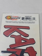 Scrappin’ Sports & More rub-ons ~KARATE Red Title Adhesive Dry Transfer 5″