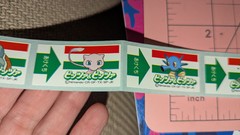 Vintage Pokemon Stickers Nintendo Japan 1 Strip Of 9 Stickers