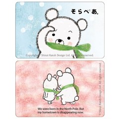 Shinzi Katoh IC Card Privacy Stickers Sora-Bear 1 Set of 2