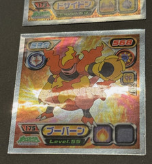 Pokemon 2007 Amada Hyper Col. Stickers Metallic Seal – 175 Magmortar + 173 rhype