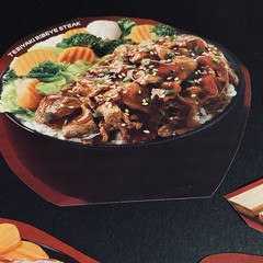 Scrapbook Clippings Japanese Food Teriyaki Dine Craft Paper Collage Junk Journal