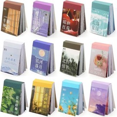 12 Set Washi Sticker Journaling Supplies – 600 Pieces