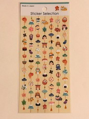 Kawaii Japanese Sticker Set 4! Sushi & Japan Theme Planner Stickers