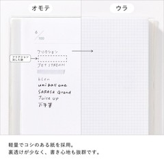 Iroha Publishing Bucket List, A6, 100 Things I Want to Do in Life, 3mm Grid, Lig