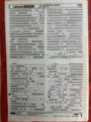 Four Letraset INSTANT LETTERING Transfer 12 & 14pt, 16-18pt Helvetica Med 33