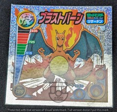 Pokemon 2004 Amada Attack Sticker Glitter Holo No.129 Charizard – MP+