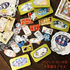 Shinzi Katoh Alice in Wonderland Flake Stickers Tea Party in Tin