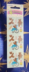 Vtg Lot 80s 90s Teddy Bear Theme Hallmark American Greetings Sandylion Preowned