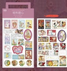 Kawaii Japan Cute Vintage Animals 2 Sheet Sticker Scrapbook Htf