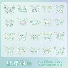 Butterfly Stickers Pack 20 Pcs Laser Glisten Creativity Decorative Collage Hand