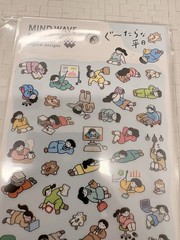 Mini Seal Stickers Sheet Mind Wave Planner Stickers About Lazy Weekdays