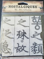 NIP Rebecca Sower Nostalgiques Writing Ticket Pockets Crafts Chinese Characters