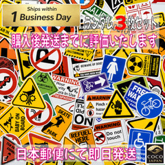 Random Design Sticker Set Assorted Collectible Same Day Dispatch New