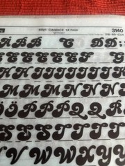 Three Letraset INSTANT LETTERING Transfer 60pt & 72pt Candice Inline nice 1