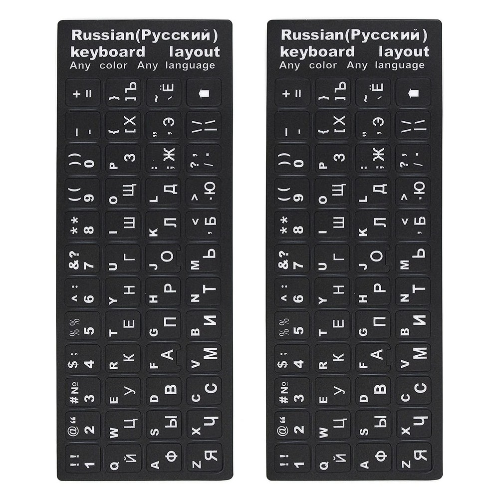 2Pcs Russian Keyboard Stickers for Russian, Black Background With White Text