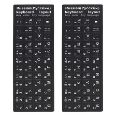 2Pcs Russian Keyboard Stickers for Russian, Black Background With White Text