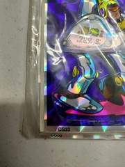 Vintage80’s Mark 1 Chicago Robot CS33 Mech Cyborg Chrome Prism Sticker Sheet NOS