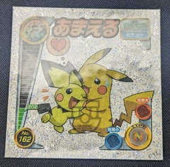 Pokemon 2005 Amada Attack Set Stickers Glitter Seal No.162 Pikachu & Pichu – LP