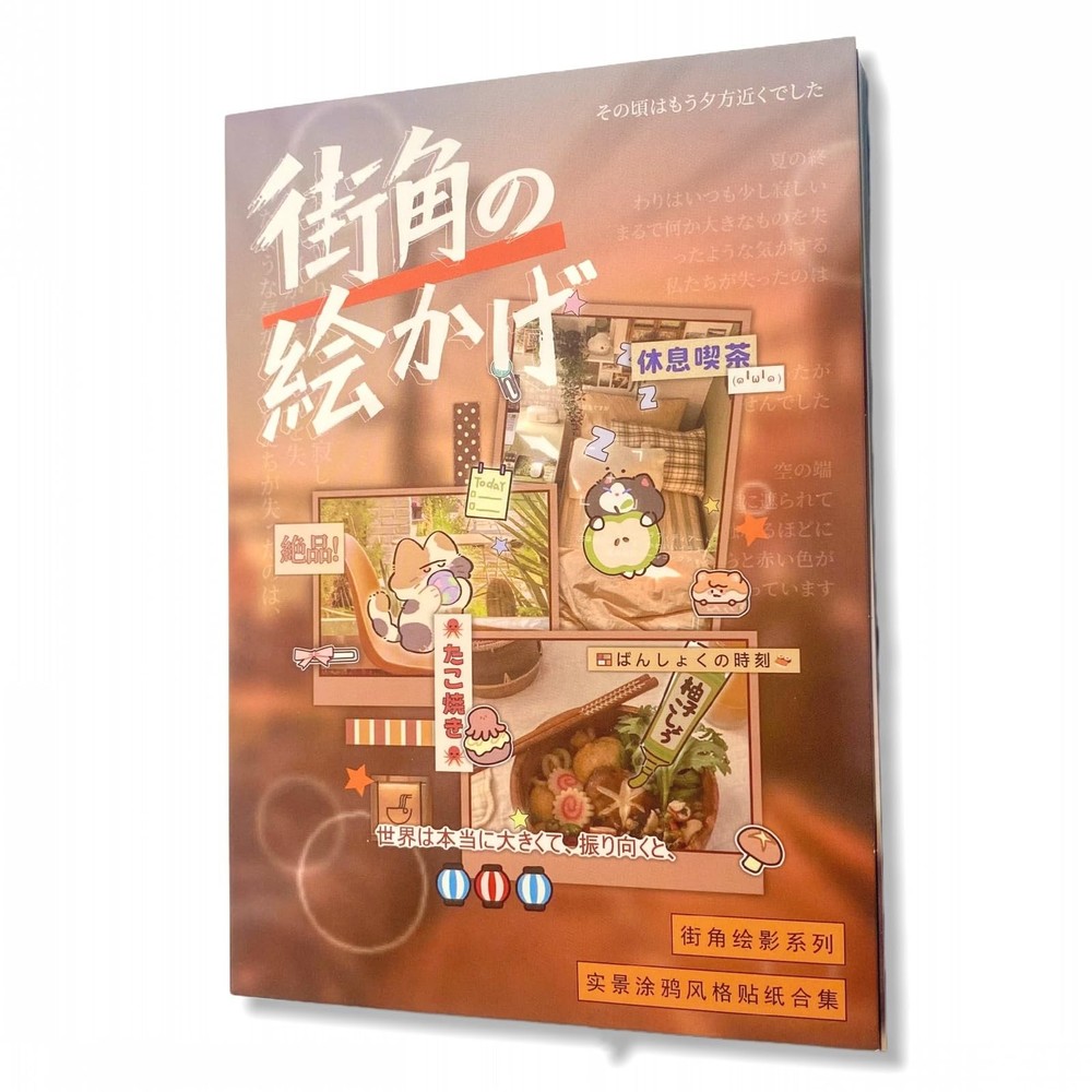 TIAMECH Corner Sketch Stickers Book Japanese Retro Graffiti Series, 30 Sheet…