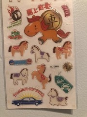 Kawaii Horses PVC Puffy Sticker Sheet Scrapbooking, Diaries, Kids Collection