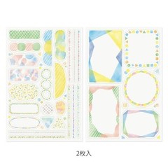 Midori Stickers Yuru Log Watercolor Pattern 2 Sheets 82676006 Washi Paper