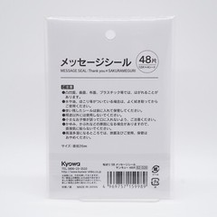 Kyowa Sakurameguri Sakura Cherry Blossom Thank You Stickers 48pcs Made in JAPAN