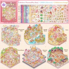 Miniature 3D Scene Stickers Scrapbook, 32 Unique Themes 1.0+2.0 for Best Gift