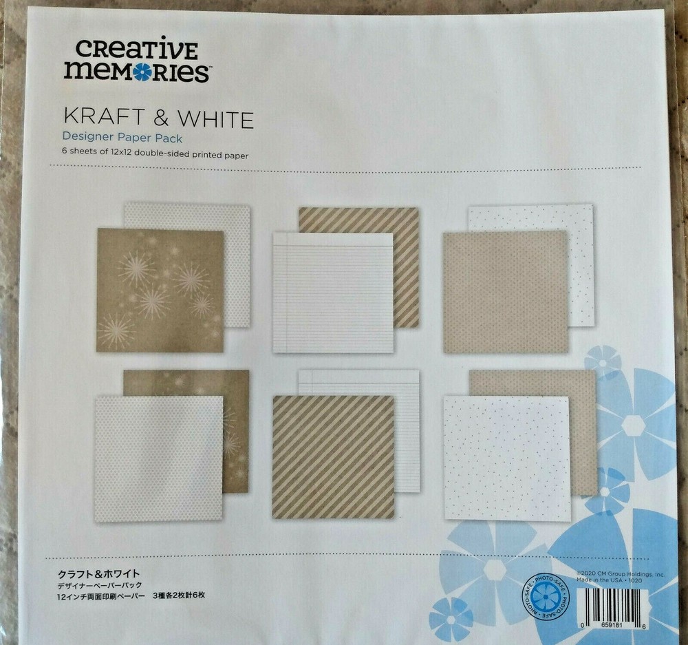 Creative Memories KRAFT & WHITE Promo 6-Sheet Designer Paper 2-side12x12 NLA-NEW