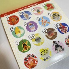 Uozura Fish Heads Stickers book 274 Japanese stickers Uozura / Atsushi Morioka