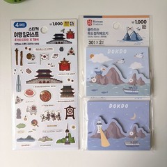 Daiso Korea Travel Sticker & Dokdo Memo Pad Set Kawaii Stationery