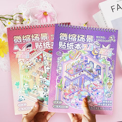 2 Big Size DIY 3D House Stickers Books with 12 Miniature Scene Therapy Stickers