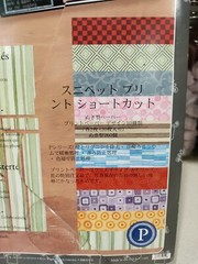 Creative Memories Snippets Printed Shortcuts, Scenic Landscapes, And Asian…