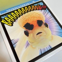 Shogakkan Uozura Fish Heads Stickers book 274 Japanese stickers Shogakkan