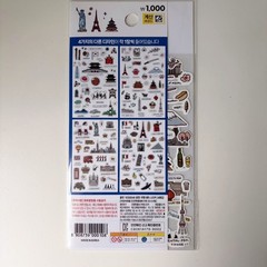Daiso Korea Travel Sticker & Dokdo Memo Pad Set Kawaii Stationery