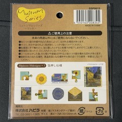 Museum Series Die Cut Sticker Flakes (60Pcs) FREE SHIPPING