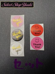 和風　シール　ステッカー 金箔　デコレーション　手紙　封筒　おしゃれ　かわいい　可愛い　上品 sticker 和風2枚＋8枚　国内　送料無料　No.2